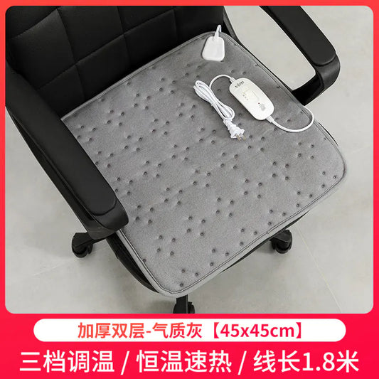 Heated Office Seat Cushion Electric Heating Pad